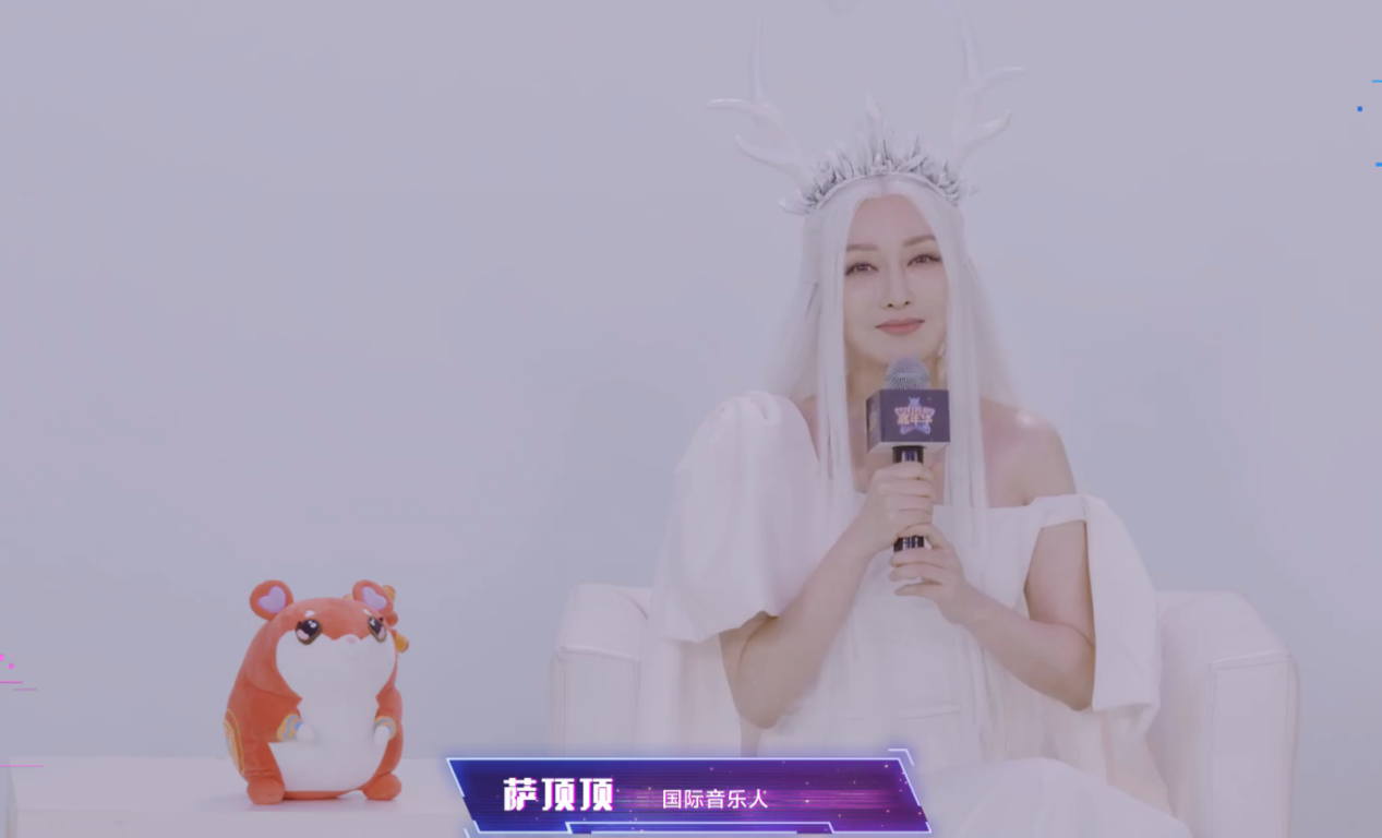 唱响东海渊！《梦幻西游》电脑版萨顶顶小龙女造型登场