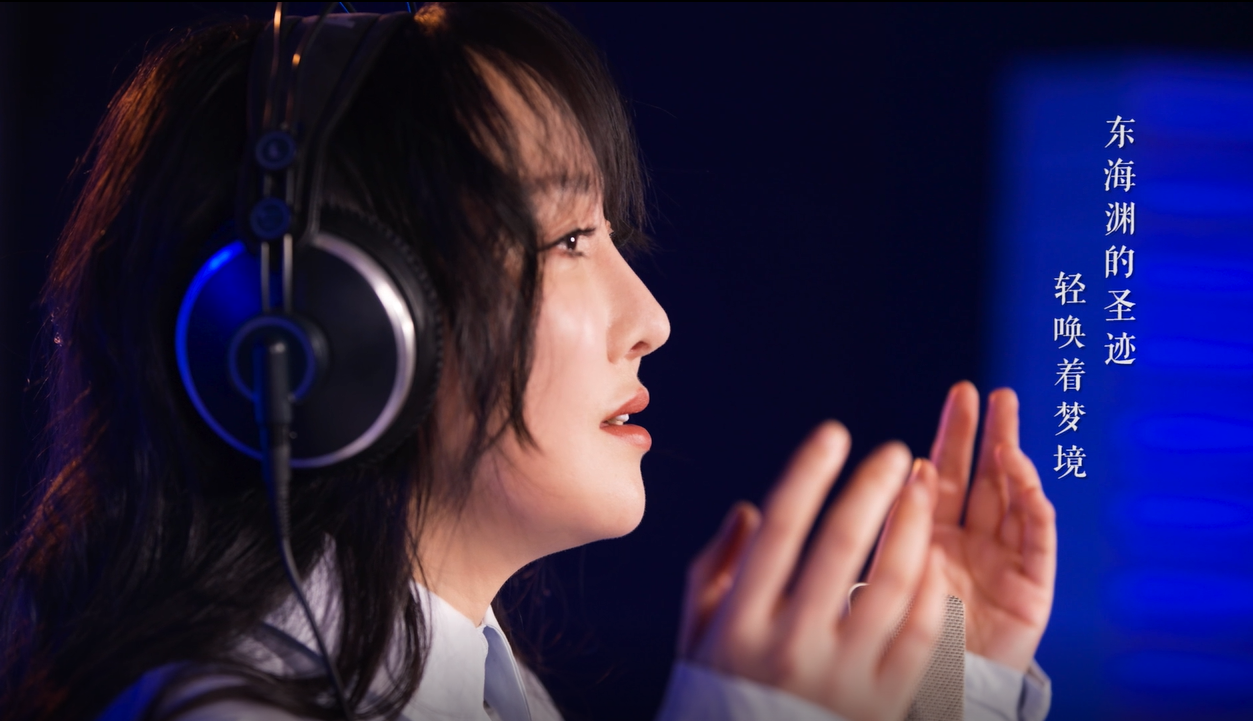 唱响东海渊！《梦幻西游》电脑版萨顶顶小龙女造型登场