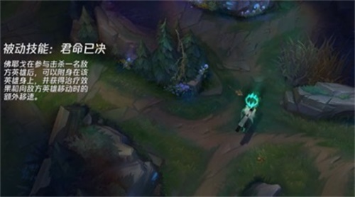 王刃所向，军团所往—破败军团登陆峡谷