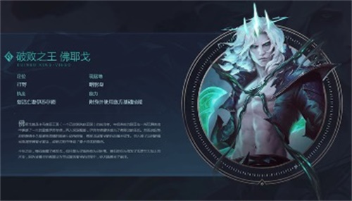 王刃所向，军团所往—破败军团登陆峡谷