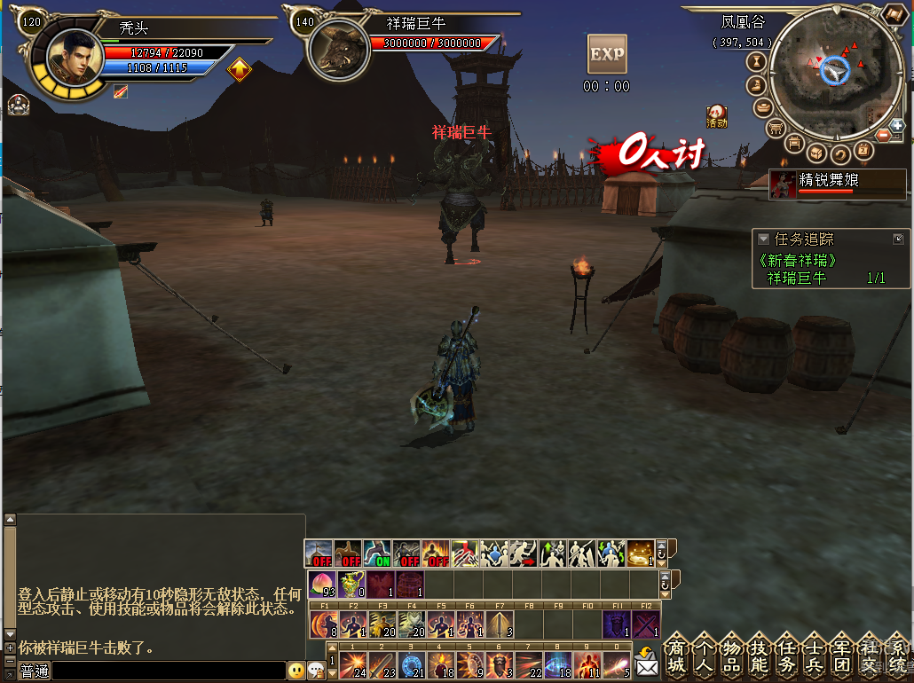 福临三国 群英贺新 《三国群英传2》网络版新春版本即将上线！