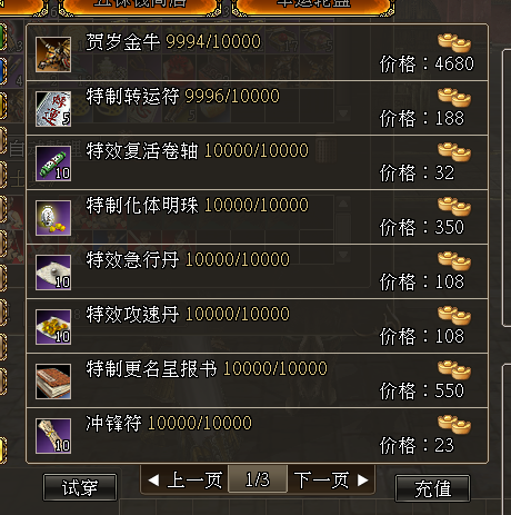 福临三国 群英贺新 《三国群英传2》网络版新春版本即将上线！