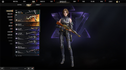 茄子五分钟速成枪皮？《生死狙击2》武器装备大揭秘