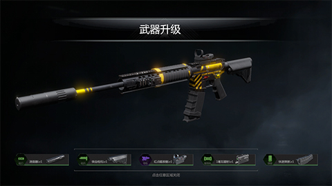 茄子五分钟速成枪皮？《生死狙击2》武器装备大揭秘