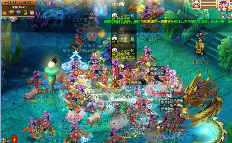 《梦幻西游》电脑版春晚盛大开幕，万众狂欢今夜开启！