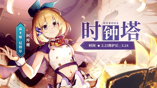 《300英雄》元宵花市灯如昼? 满载福利闹佳节