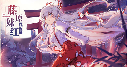 《300英雄》元宵花市灯如昼? 满载福利闹佳节