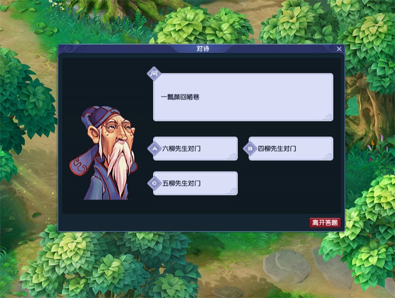 春色满三界！《梦幻西游》电脑版植树节活动即将到来