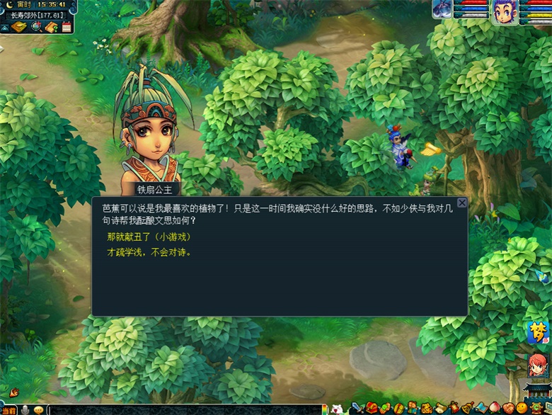 春色满三界！《梦幻西游》电脑版植树节活动即将到来