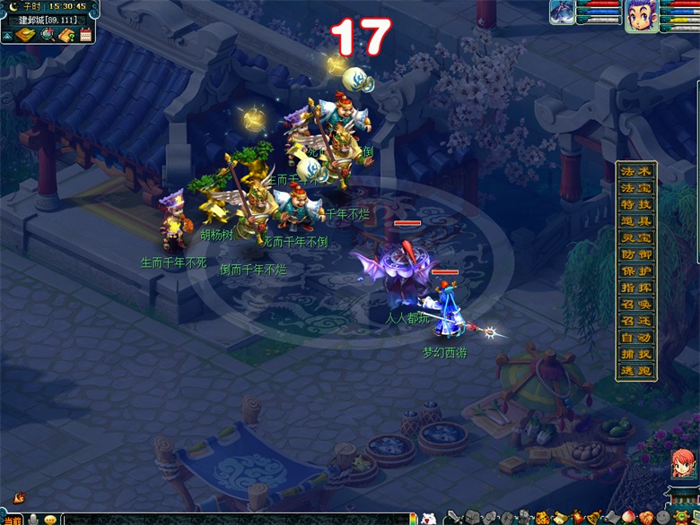 春色满三界！《梦幻西游》电脑版植树节活动即将到来