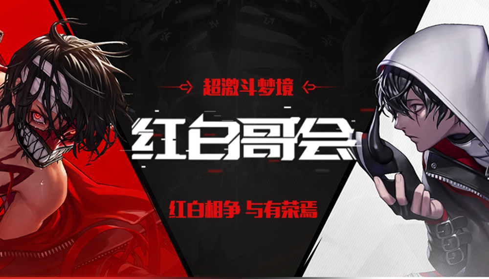 还没公测就被玩家倒挣20万，网易这波是亏是赚？