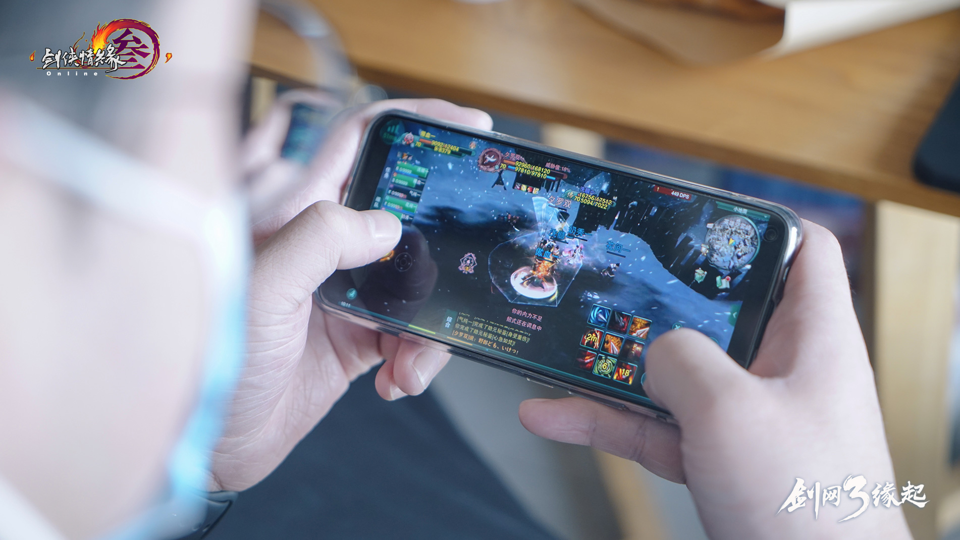 《剑网3》怀旧服今日公布 官宣定名剑网3怀旧服