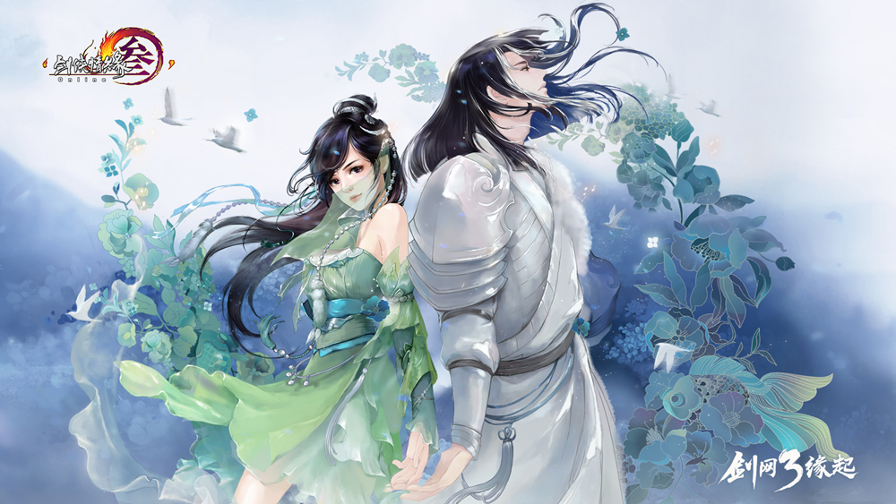 《剑网3》怀旧服今日公布 官宣定名剑网3怀旧服