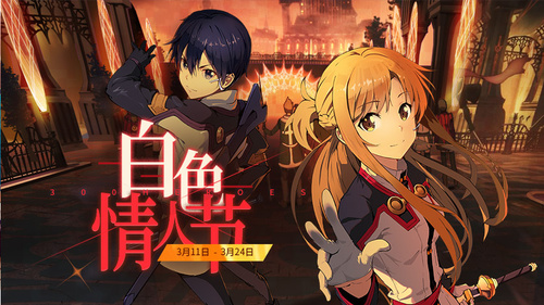 《300英雄》最强寒冰魔女の相遇！爱丽丝莉洁今日上线！