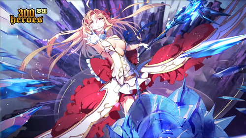 《300英雄》最强寒冰魔女の相遇！爱丽丝莉洁今日上线！