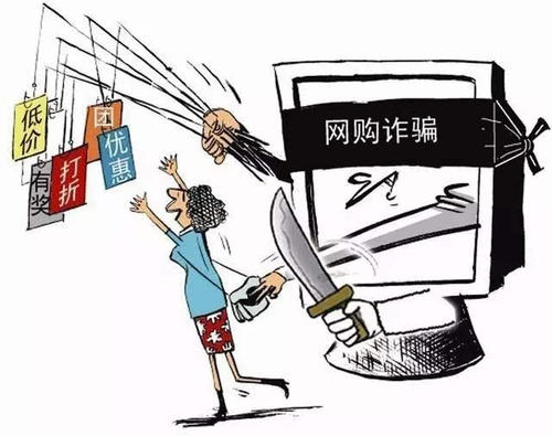 《梦幻西游》账号这么卖？交易猫和警方都忍不了