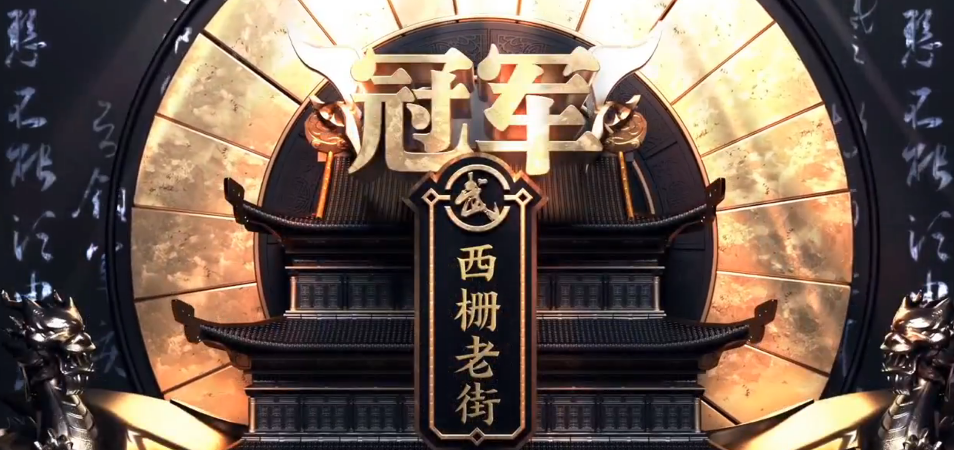 《梦幻西游》电脑版176届武神坛烽烟再起，明日开战