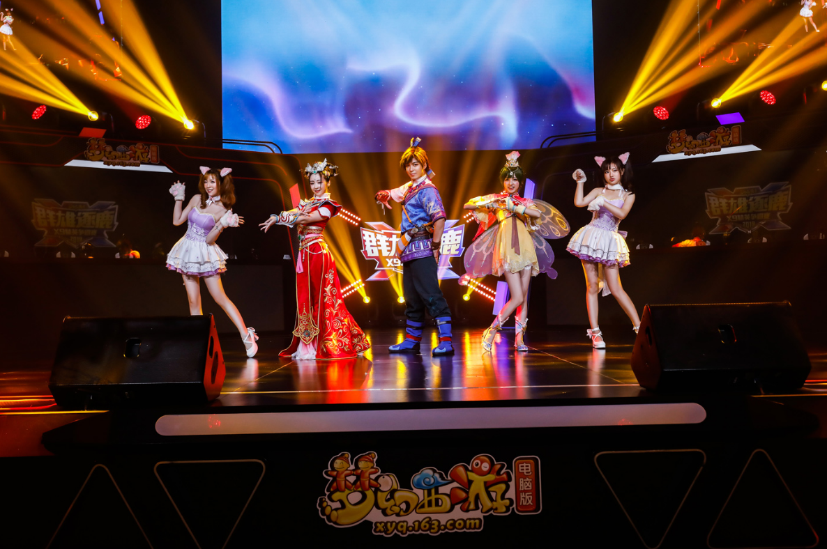 《梦幻西游》电脑版2021玩家交流盛典即将盛大起航！