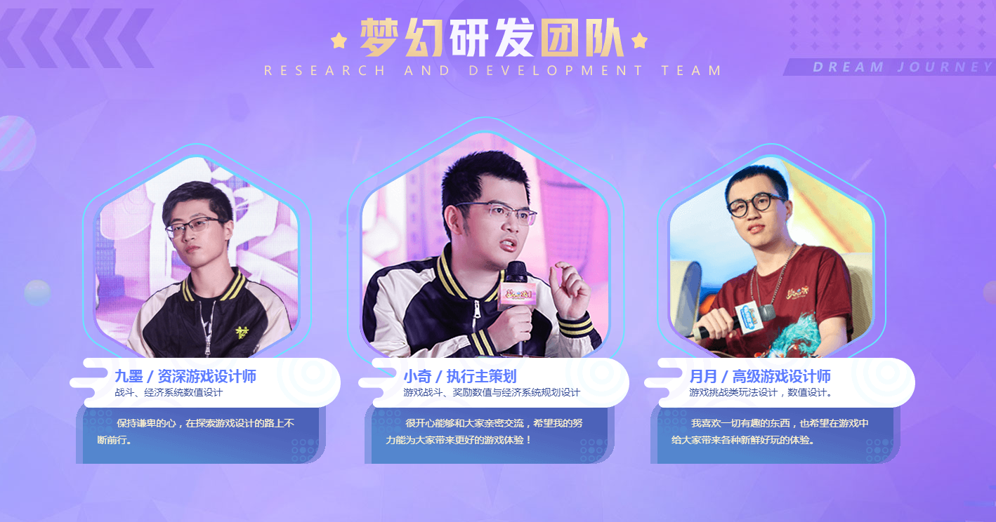 《梦幻西游》电脑版2021玩家交流盛典即将盛大起航！