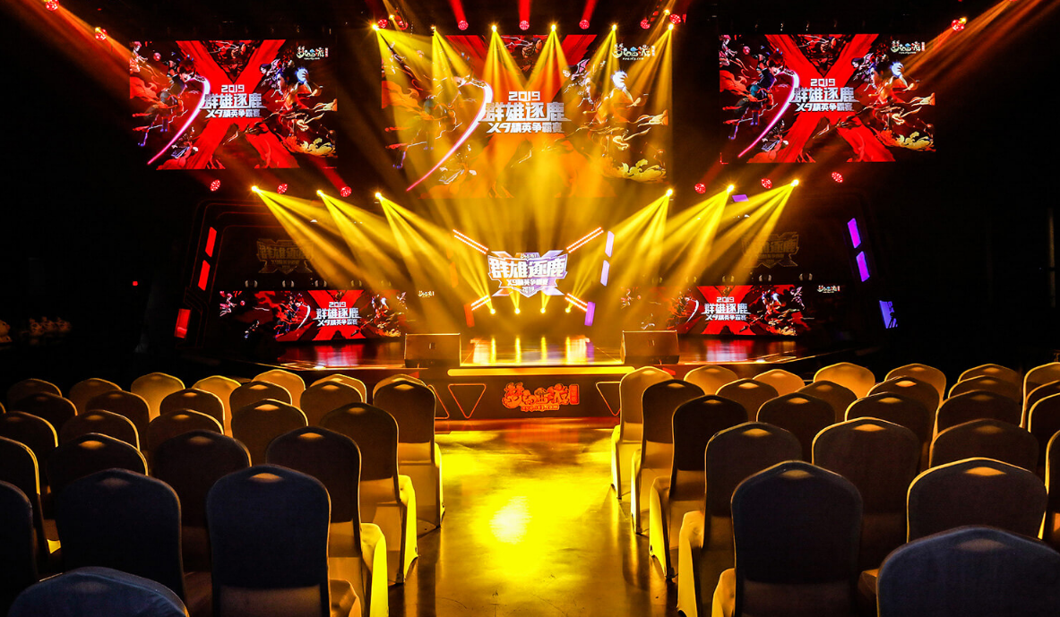 《梦幻西游》电脑版2021玩家交流盛典即将盛大起航！