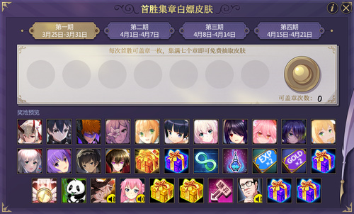 《300英雄》 踏上新旅程！天才炼金术师阿尔冯斯的试炼之约