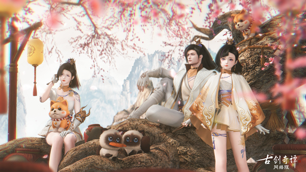 游梦绘新衣：《古剑奇谭OL》四月新衣“森罗行”携全新坐骑震撼出场！