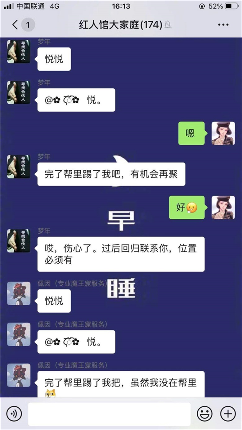 大话西游2那年我得了个龙门水将 女玩家也可以是个好帮主