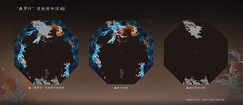 《古剑奇谭网络版》“森罗行”主题街舞点燃现实！