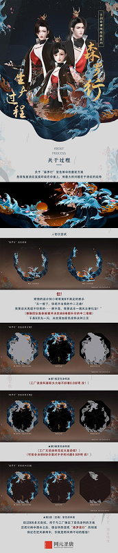 《古剑奇谭网络版》“森罗行”主题街舞点燃现实！