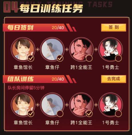 Hello语音助力闯黑鸦，组队分奖励，海量礼品送不停