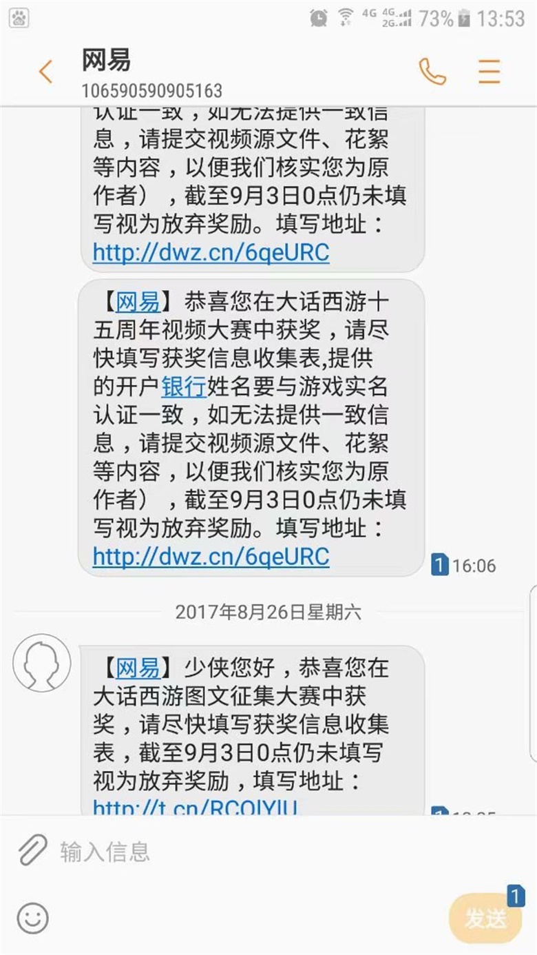 大话西游2鬼王混化无 这个女帮主了不得