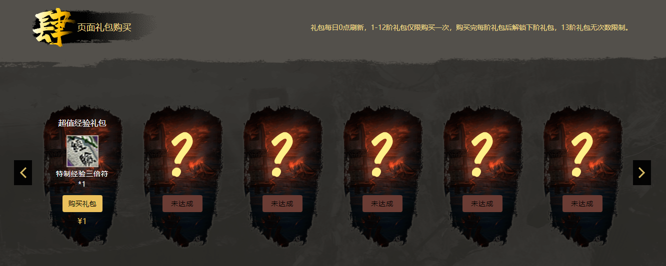 青州雾散 三王降临 《三国群英传2》网络版150级新版本活动预告