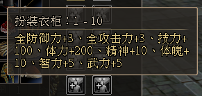 恶来双戟对龙枪《三国群英传2》网络版新版本今日开启！