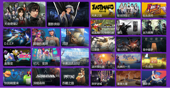 WeGame 游戏之夜试玩节开启，超百位主播带你玩足13天