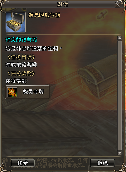 白刃接舷 雷霆天威 《三国群英传2》网络版新副本「宛城之战」简介