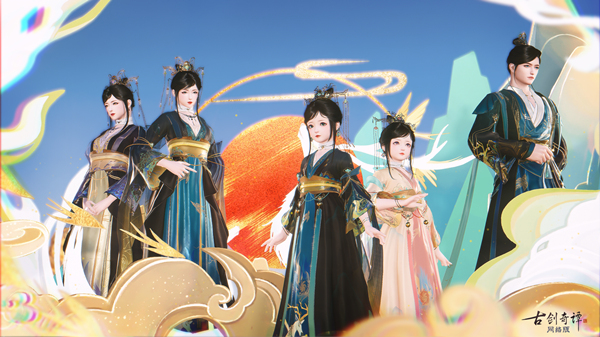 《古剑奇谭OL》九色鹿主题新衣“画中缘”：画中奇缘，绘梦敦煌