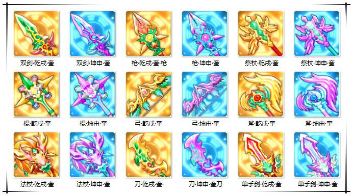 《春秋Q传》春秋套装新篇章——复归无极