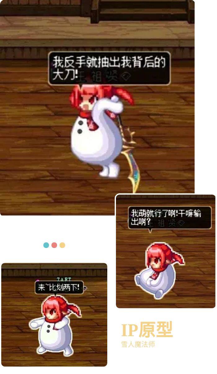 DNF逗萝手办预售开启， 国内首款NFC互动手办来了！