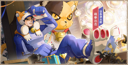 《300英雄》五一盛典即将开启，全英雄限免畅玩福利等你来领！