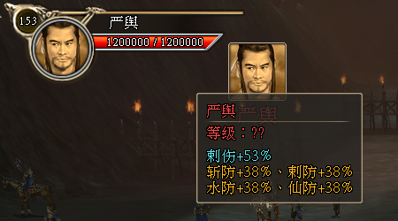 江东子弟多才俊 《三国群英传2》网络版新副本「江东平定战」简介