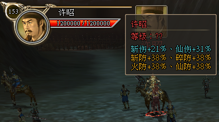 江东子弟多才俊 《三国群英传2》网络版新副本「江东平定战」简介