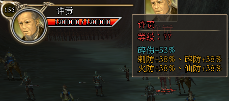 江东子弟多才俊 《三国群英传2》网络版新副本「江东平定战」简介