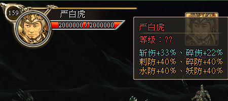 江东子弟多才俊 《三国群英传2》网络版新副本「江东平定战」简介