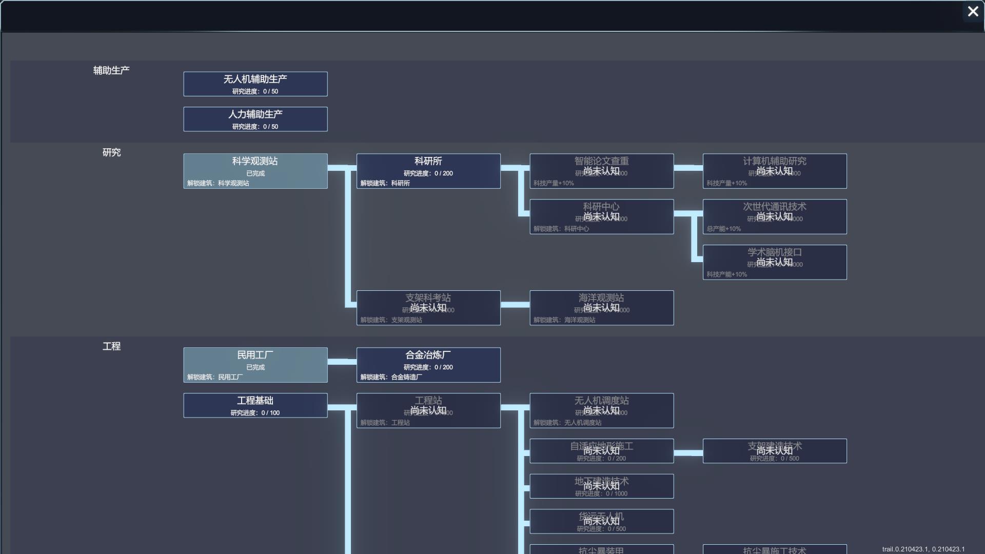 在WeGame试玩节，看国产独游如何百花齐放