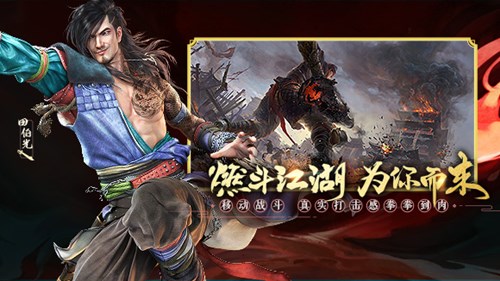 《笑傲江湖》端游WeGame两组经典新服明日开放！