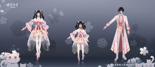 童梦欢歌里：小龙人04带你走进《古剑奇谭OL》童真梦境！