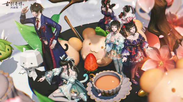 童梦欢歌里：小龙人04带你走进《古剑奇谭OL》童真梦境！