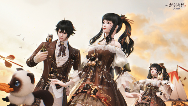 童梦欢歌里：小龙人04带你走进《古剑奇谭OL》童真梦境！