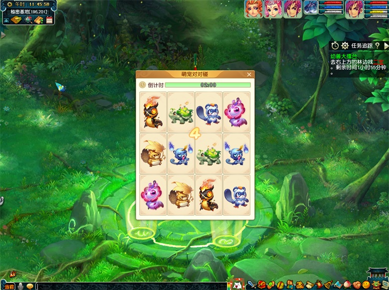 《梦幻西游》电脑版开心过六一，多重趣味活动即将来袭