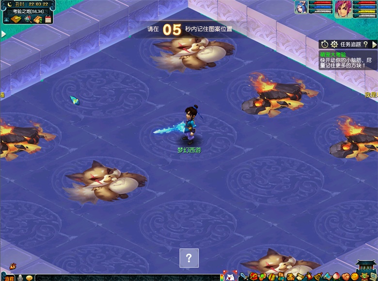 《梦幻西游》电脑版开心过六一，多重趣味活动即将来袭